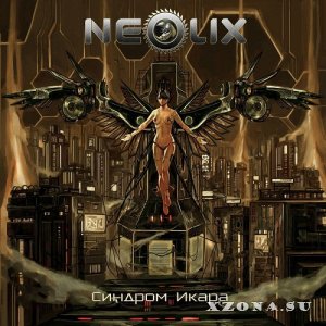 NeoliX -   (2019)