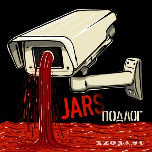 Jars  -  (EP) (2019)