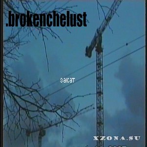 Brokenchelust - Zakat 2 (EP) (2016)