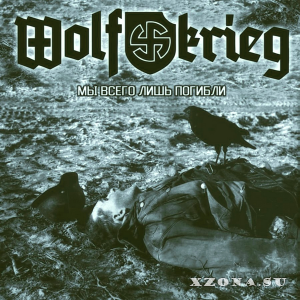 Wolfkrieg -  (2011-2019)