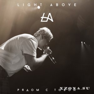 Light Above -    (Single) (2020)