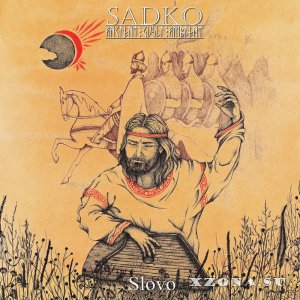 Sadko - Slovo (The Tale of Igor's Campaign) (2017)
