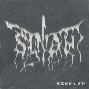 Sinah -      (Compilation) (2005)
