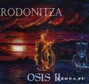 Rodonitza () -  (2013-2020)