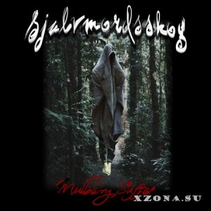 Sj&#228;lvmordsskog - Mulberry Suffer (EP) (2020)