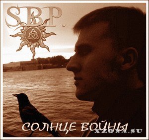 Skilar Blackwings Project (S.B.P.) -  (2008-2015)