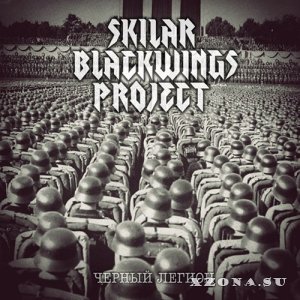 Skilar Blackwings Project (S.B.P.) -  (2008-2015)