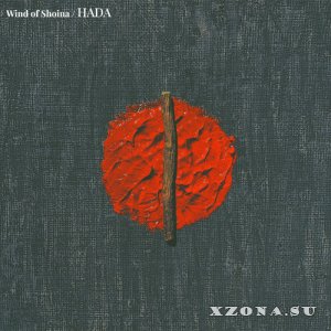 Wind Of Shoina - Hada (2020)