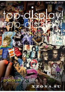 Top-Display! -  (2008-2018)