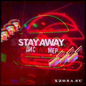 Stay Away - Дискография (2010-2019)