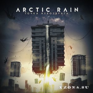 Arctic Rain - Point Of No Return (2020)