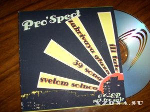 Pro'spect -  (2007)