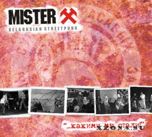 Mister X -  (2005-2018)