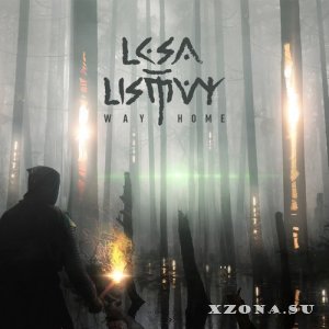 Lesa Listvy - Way Home (2018)