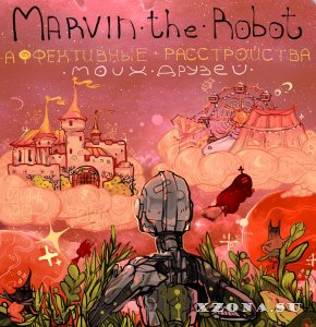 Marvin the Robot      (EP) (2020)