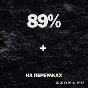 89% -   (EP) (2020)