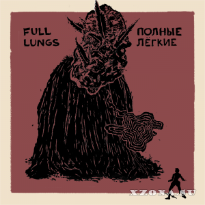 Full Lungs -  ˸ (2020)