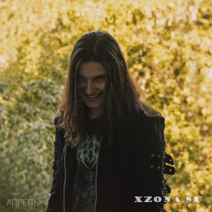 Totgeboren -  (2018 - 2023)