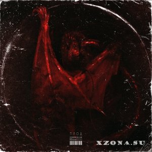 Totgeboren -  (2018 - 2023)