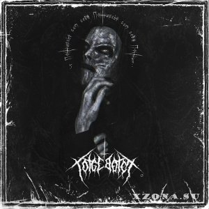 Totgeboren -  (2018 - 2023)