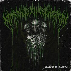 Totgeboren -  (2018 - 2023)