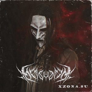 Totgeboren -  (2018 - 2023)