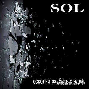 SOL -    [2020]