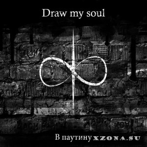 Draw my Soul -  (2013-2020)