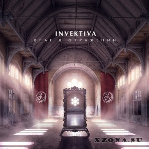 Invektiva -  (2005 - 2020)