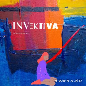 Invektiva -  (2005 - 2020)