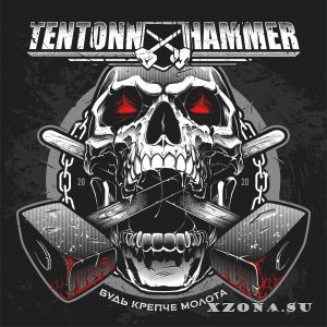 Ten Tonn Hammer -    (EP) (2020)