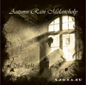 Autumn Rain Melancholy -   (Single) (2020)