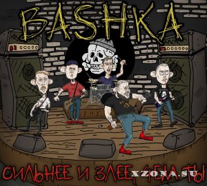 Bashka -   ,   (2020)