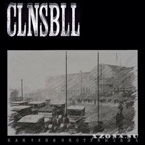 Clown'sball (CLNSBLL) -  (2003 - 2019)