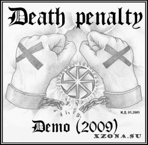 Death Penalty -  (2009-2018)