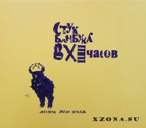    XI  - ˸   (1991)