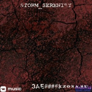 STORM_SERENITY - ЗАЕ####! (Single) (2019)