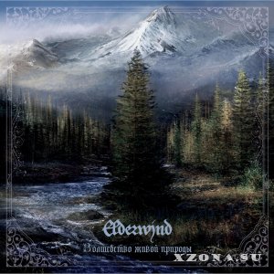 Elderwind -  (2012-2018)