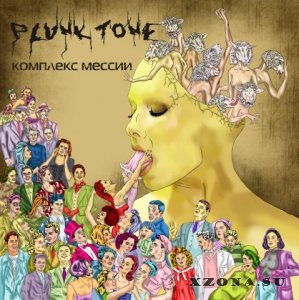 Plunk Tone -  (2001-2016)
