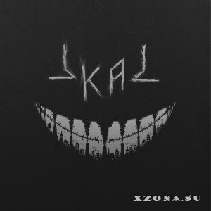 Skaz -  (2020)