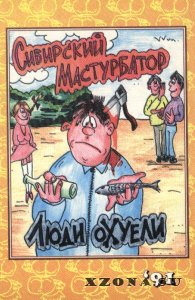   -  (1990-1996)