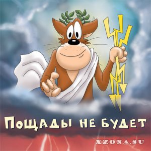 Хуй Забей - Дискография () » XZONA - Портал русской альтернативной музыки