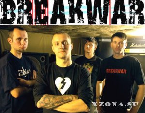 Breakwar - Дискография (2001-2008)