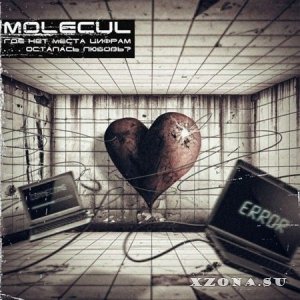 Molecul -  (2006-2018)