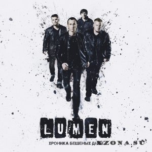 Lumen/23 - Дискография (2002-2020)