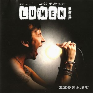Lumen/23 - Дискография (2002-2020)