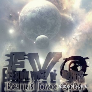 EVO (Eternal Voice Of Orbits) -  (2009-2020)
