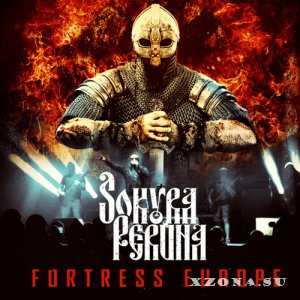   (Sokyra Peruna) - Fortress Europe (Live) (2019)