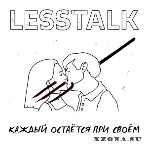 Lesstalk -     (2021)