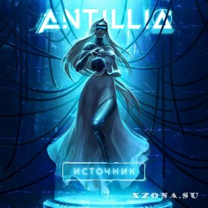Antillia - Источник (2021)